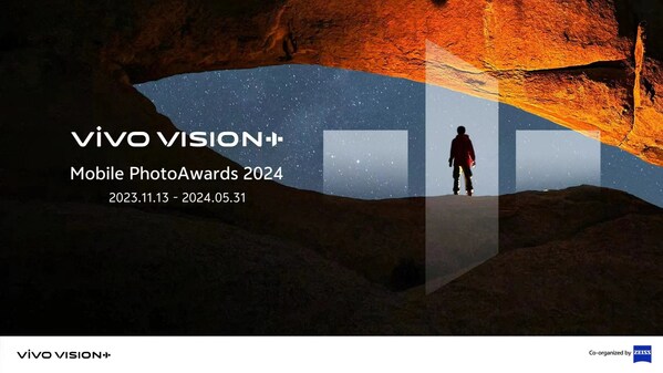 2024年vivo VISION+手機攝影大賽發佈會海報
