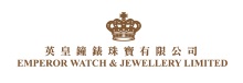 英皇鐘錶珠寶2023年中期淨利潤倍增至1.86億港元 中國內地市場表現亮麗