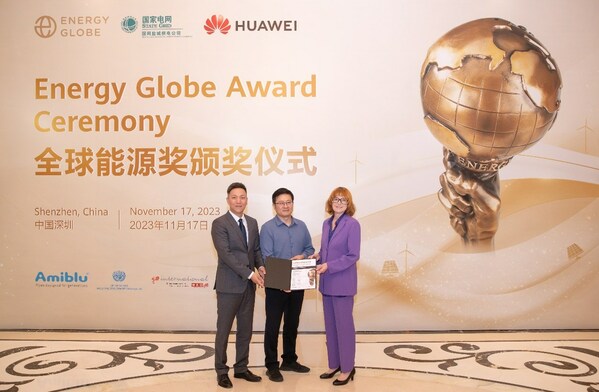 國家電網江蘇電力供應公司和華為建立的零碳智慧校園獲得能源球獎