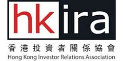香港投資者關係協會十五週年峰會暨慶祝酒會 行業精英齊聚 共同推進可持續發展 維護香港作為國際金融中心的地位