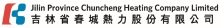 春城热力2023年上半年业务持续高质量发展 净利润同比增长95.9%至人民币1.25亿元