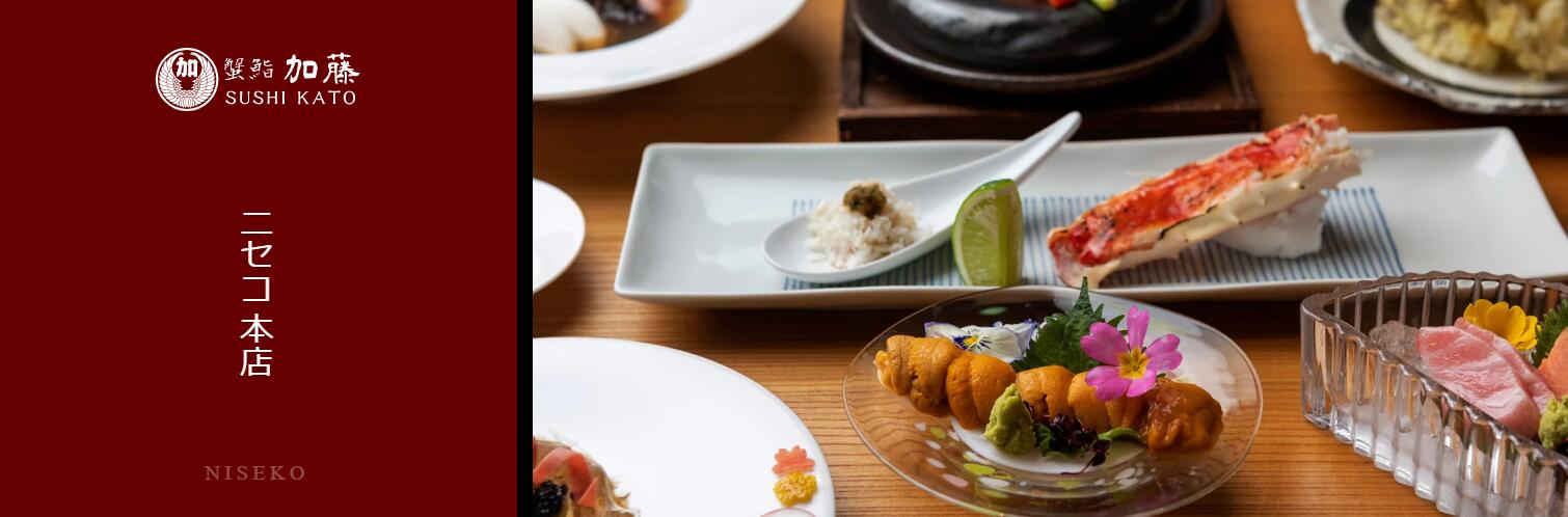 A Culinary Sojourn: Hokkaido Gastronomy X Utmost Simplicity at Chikuyotei, UE Square, Singapore