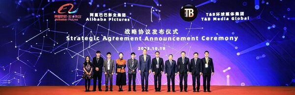 Alibaba and T&B Media Global Announce Partnership to Redefine the Thai - Chinese Entertainment Industry