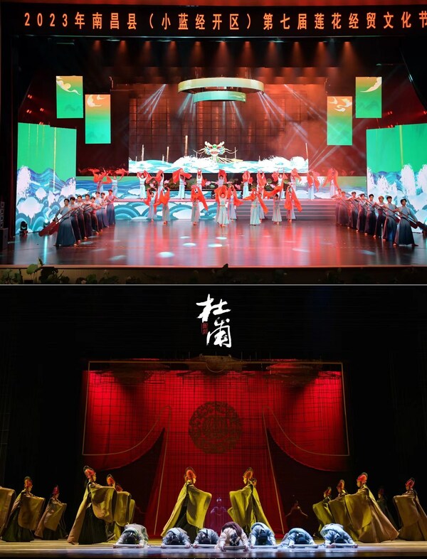 照片显示南昌县第7届莲花经济贸易文化节期间的舞蹈和表演。
