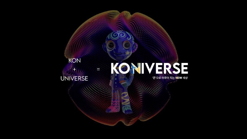 Blockchain Venture KONDOR Launches Web 3.0 Based Integrated Online and Offline Benefit System, KONIVERSE