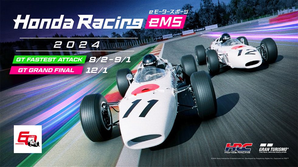 Honda to Hold its Official e-Motorsports Event, “Honda Racing eMS 2024”