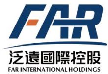 泛远国际发布2024年全年业绩