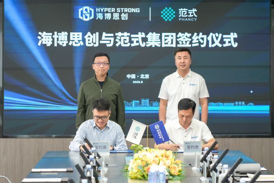 AI+储能：范式集团与海博思创成立合资公司 市场前景广阔