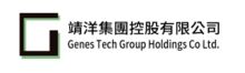 Genes Tech Group Announces 2025 Interim Results, Total revenue increased by 9.40% YoY to approximately NTD585.31 million