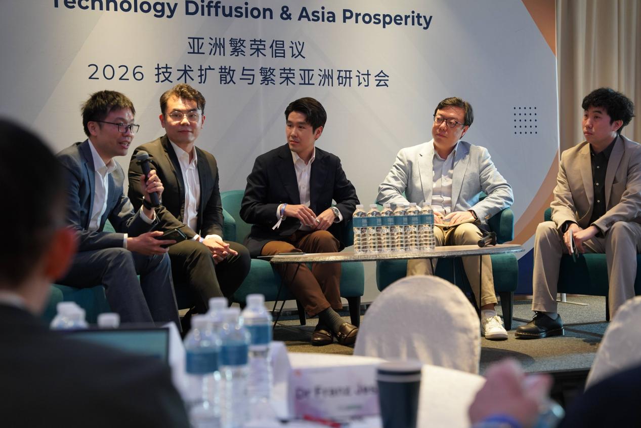 Experts Discuss AI Technology Diffusion and Asia’s Development Prospects — “Technology Diffusion and Asia Prosperity” Seminar Held in Singapore