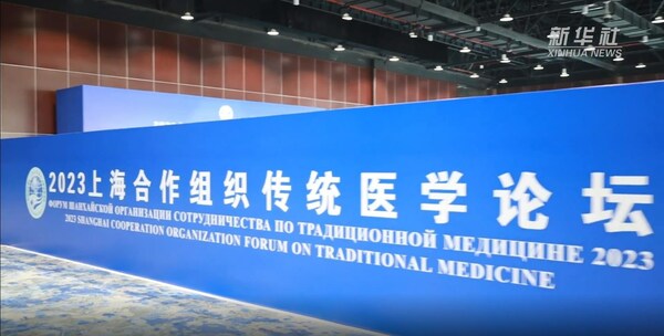 The Shanghai Cooperation Organization Traditional Medicine Forum opened.