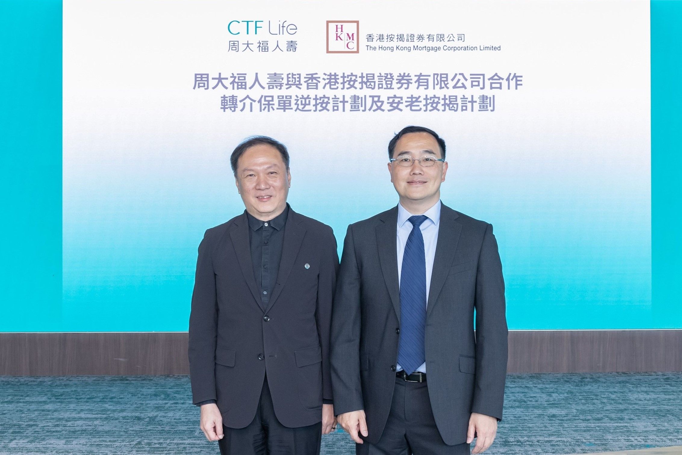 CTF Life Collaborates with the HKMC to Refer the Policy Reverse Mortgage Programme and the Reverse Mortgage Programme