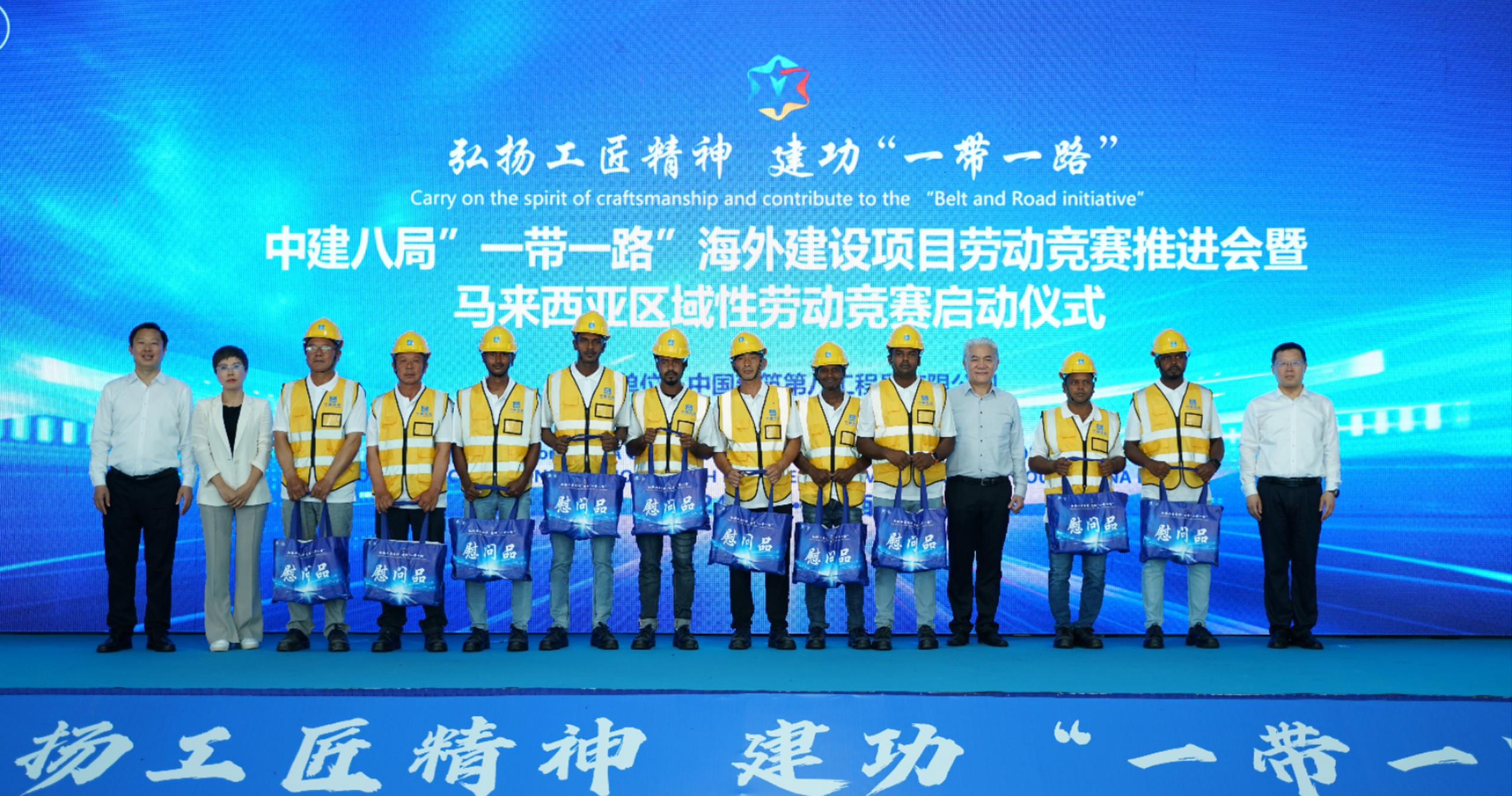 China State Construction Engineering Corporation CSCEC Eight Bureau provided refreshing summer gifts China State Construction Engineering Corporation CSCEC Eight Bureau provided refreshing summer gifts