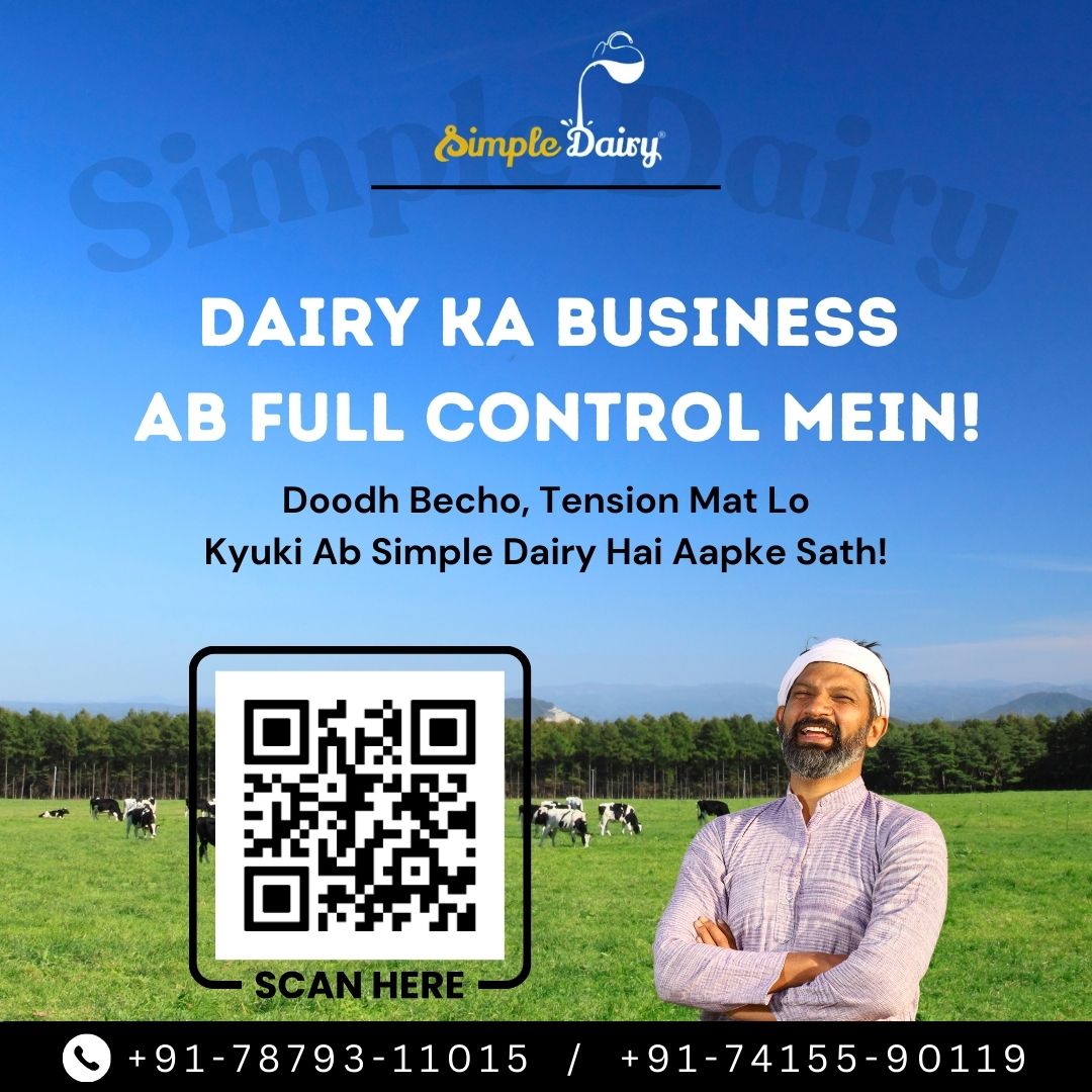 Milk collection Software Dairy Business Milk collection Software Dairy Business