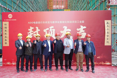 ADO EBIKE team pictured at the industrial park headquarters ADO EBIKE team pictured at the industrial park headquarters