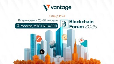 Vantage to Make a Strong Presence at the Upcoming Blockchain Forum in Moscow Vantage to Make a Strong Presence at the Upcoming Blockchain Forum in Moscow