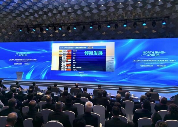 2023新華-波羅的海國際航運中心發展指數報告在週五在上海開幕的2023北外灘國際航運航空論壇上發布。