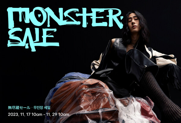 MUSINSA Kicks Off it’s Mega FW Event ‘Monster Sale’