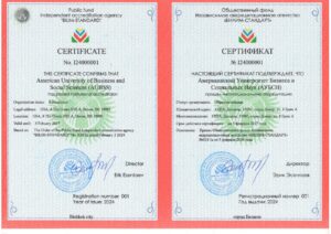 AUBSS accreditation certificate 300x212