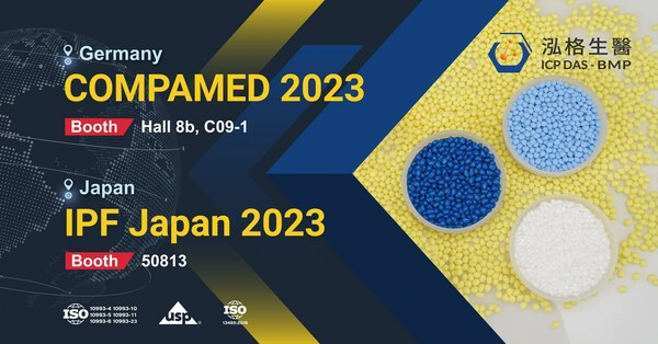 Select the Right Medical-Grade TPU:ICP DAS – BMP Launches a New TPU Series at COMPAMED & IPF Japan 2023
