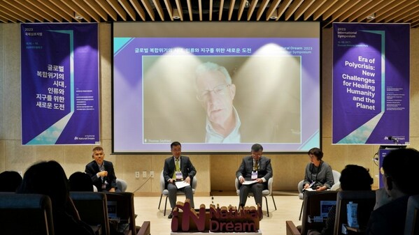 Cancer Prevention Scholars and Climate Crisis Experts from Korea, US and Japan Come Together iCOOP KOREA Holds the ‘2023 International Symposium’