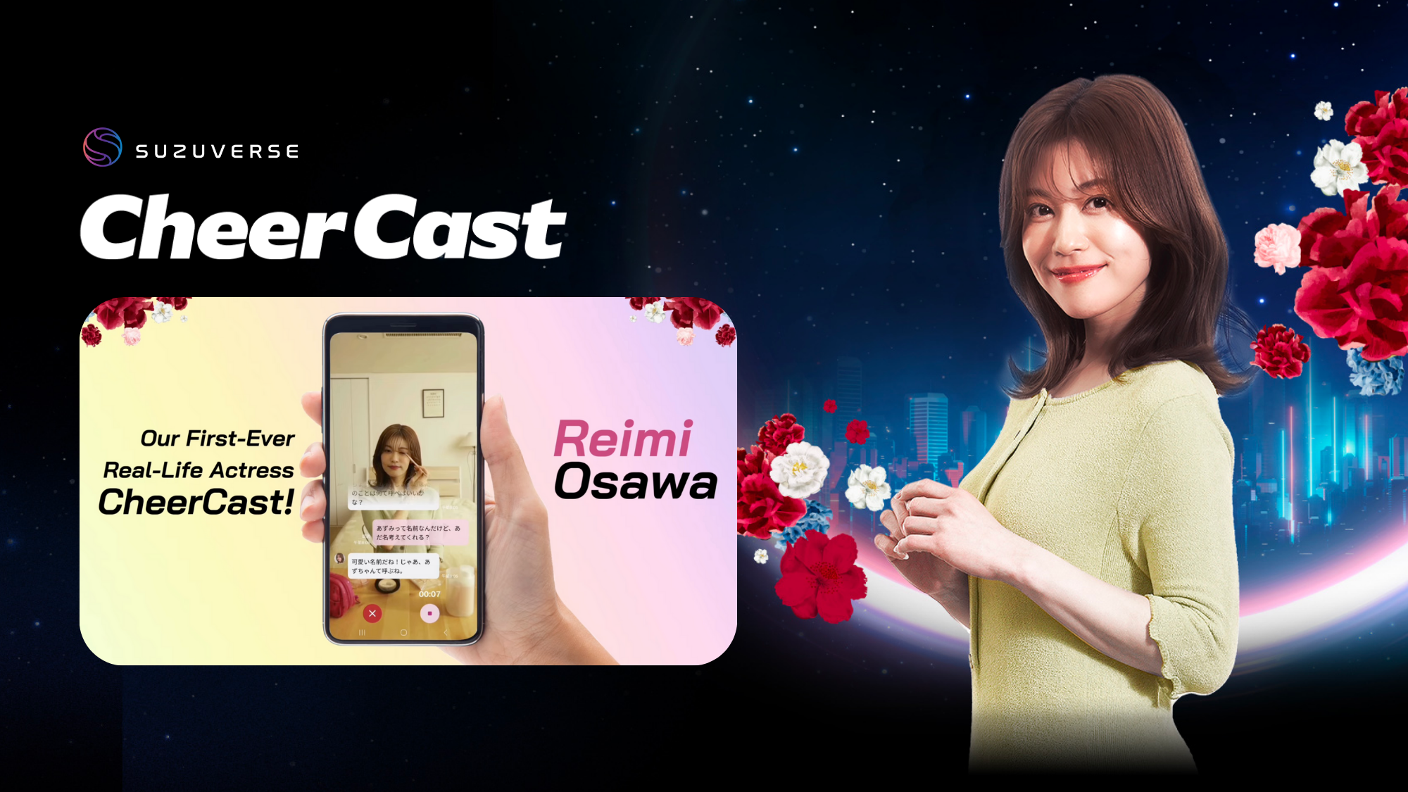 Ang SUZUVERSE ay nagpapakilala kay Reimi Osawa bilang ang unang tunay na aktres na nag-inspire ng avatar sa CheerCast, na naghahalo ng charm ng celebrity sa AI upang labanan ang pag-iisa sa metaverse.