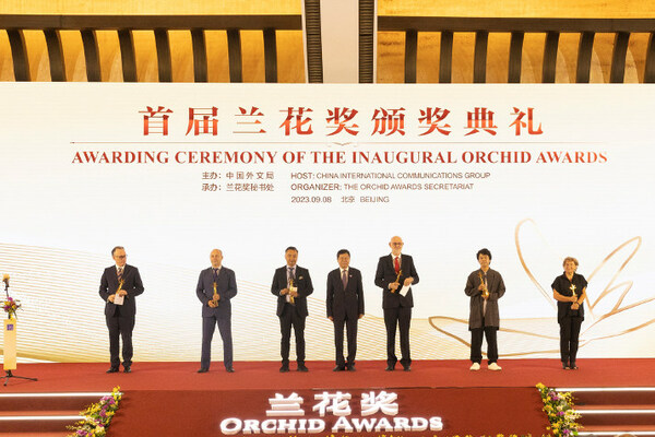 The awarding ceremony of the inaugural Orchid Awards in Beijing on September 8, 2023 (DUAN WEI)