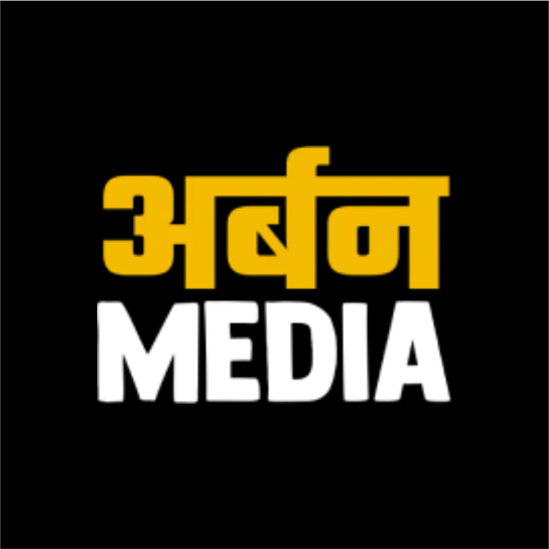 Urban Media: Udaipurs Innovationszentrum für fesselndes Social Media Storytelling