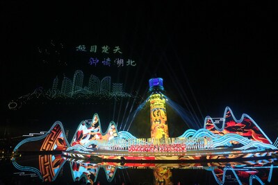 第14屆中國長江三峽國際旅遊節在宜昌市開幕。 (PRNewsfoto/The Three Gorges Integrated Media Center of Yichang City)