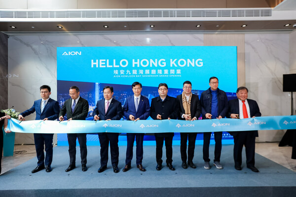 GAC AION在香港推出，標誌著廣汽集團全球化擴張的新篇章