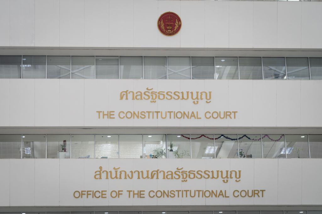 泰國憲法法院決定對反對黨Move Forward的案件