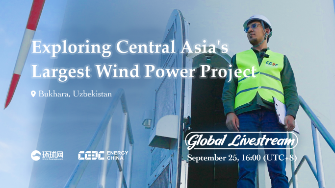 Acara siaran langsung membawa penonton global ke ladang angin terbesar di Asia Tengah dibina oleh Energy China