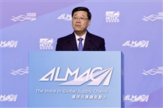 15th Asian Logistics, Maritime and Aviation Conference opens today