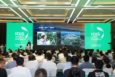 The 2023 Xichong Asia Organic Industrial Innovation Summit Opens