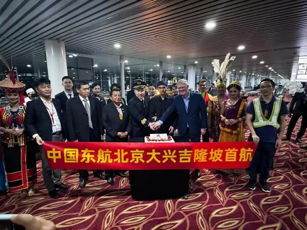 China Eastern Airlines opens multiple international routes during 2024 Spring Festival travel rush.