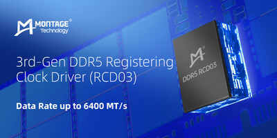 Montage Technology的第三代DDR5註冊時鐘驅動器(RCD03)
