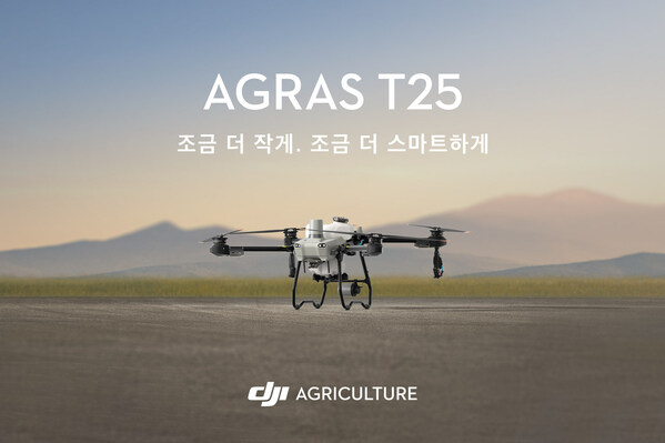 DJI Agras T25 Now Available in Korea