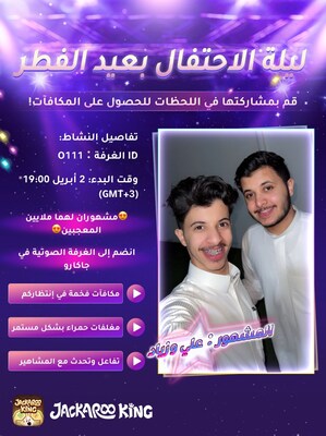 celebrity poster celebrity poster