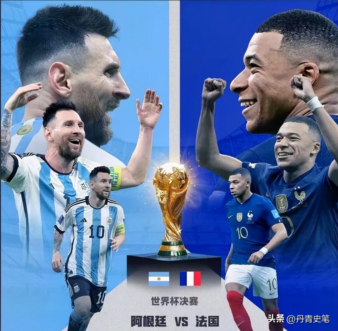 France vs Argentina: The Grind That Decides Who Lifts the Cup