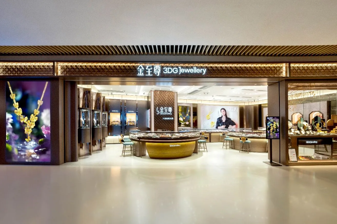 3DG Holdings Announces Opening of First ‘Ultimate Luxury Shop’ in Hong Kong at YOHO Mall