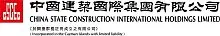 China State Construction Harnesses AI Technology Across the Construction Industry Chain to Build Differentiated Competitive Advantages