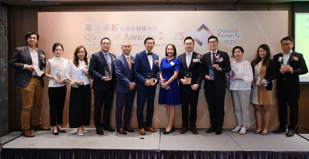 11th Quam Excellence Investor Relations Awards Successfully Held