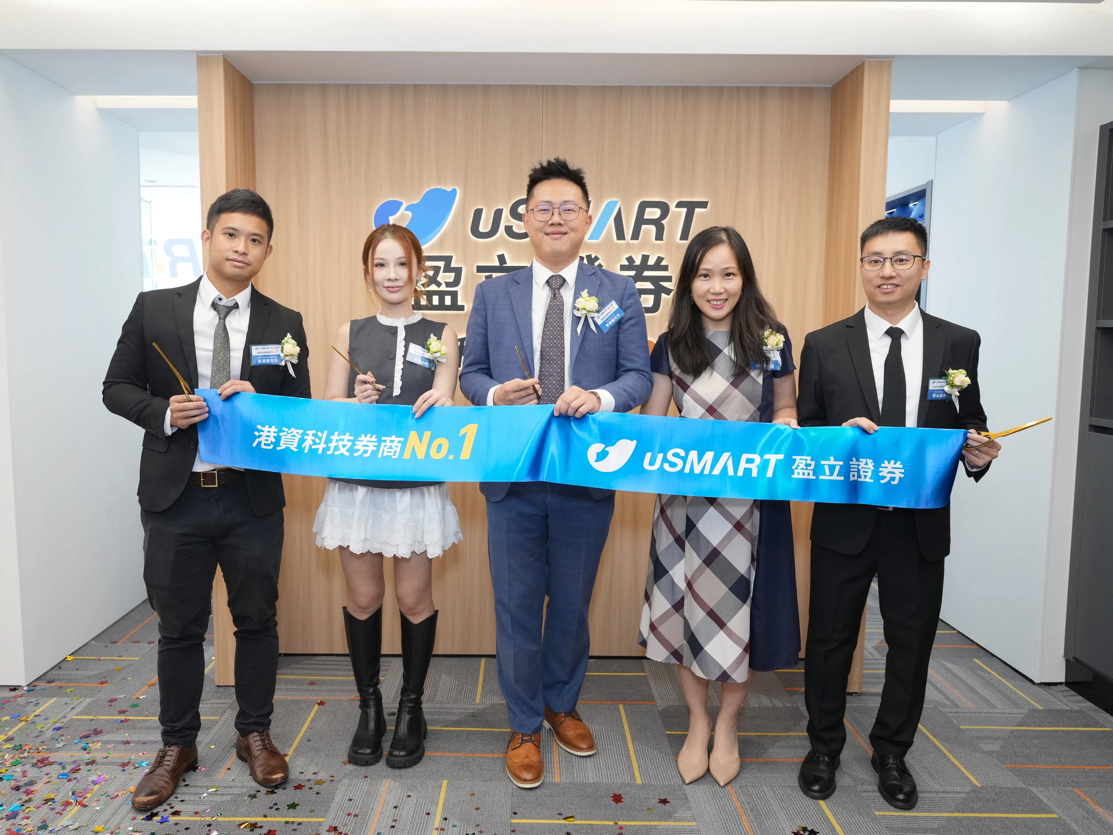 uSMART HK opens 2 New Branches in Mong Kok & Tsim Sha Tsui, Launch of U.S. Pre-Market Options Trading ‘No Late Nights’ to capture Early U.S Market Opportunities