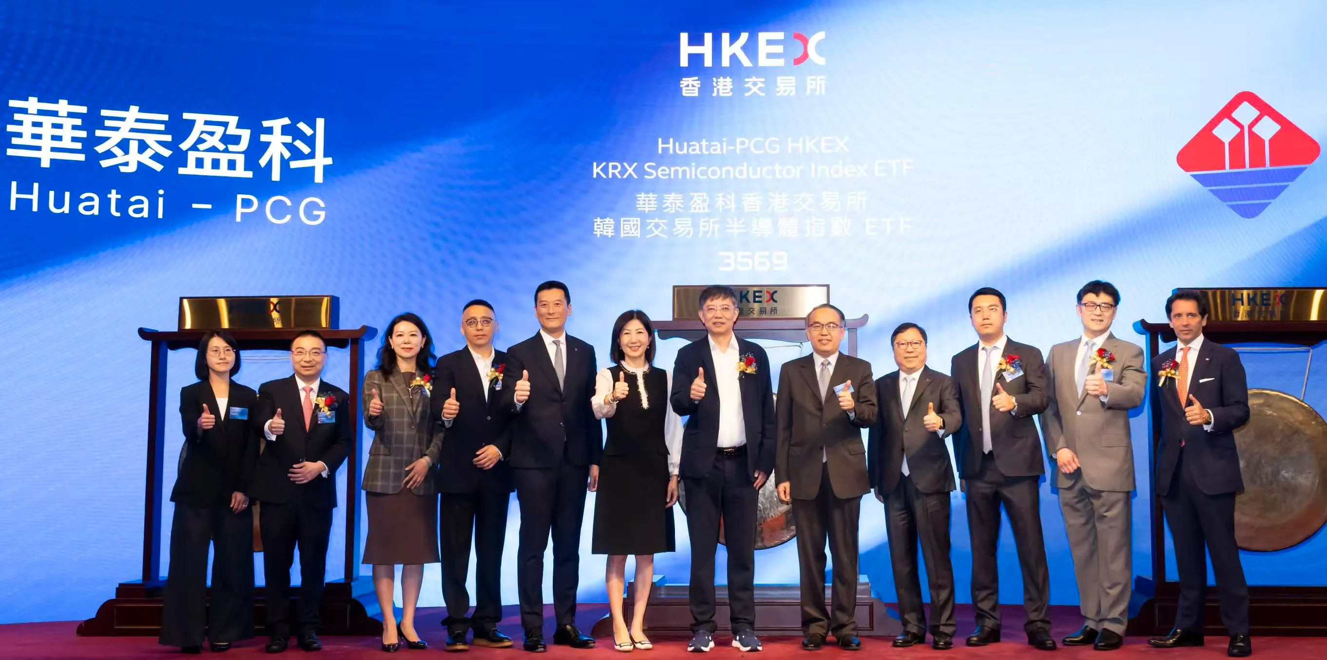 Huatai-PCG HKEX KRX Semiconductor Index ETF Listed on HKEX