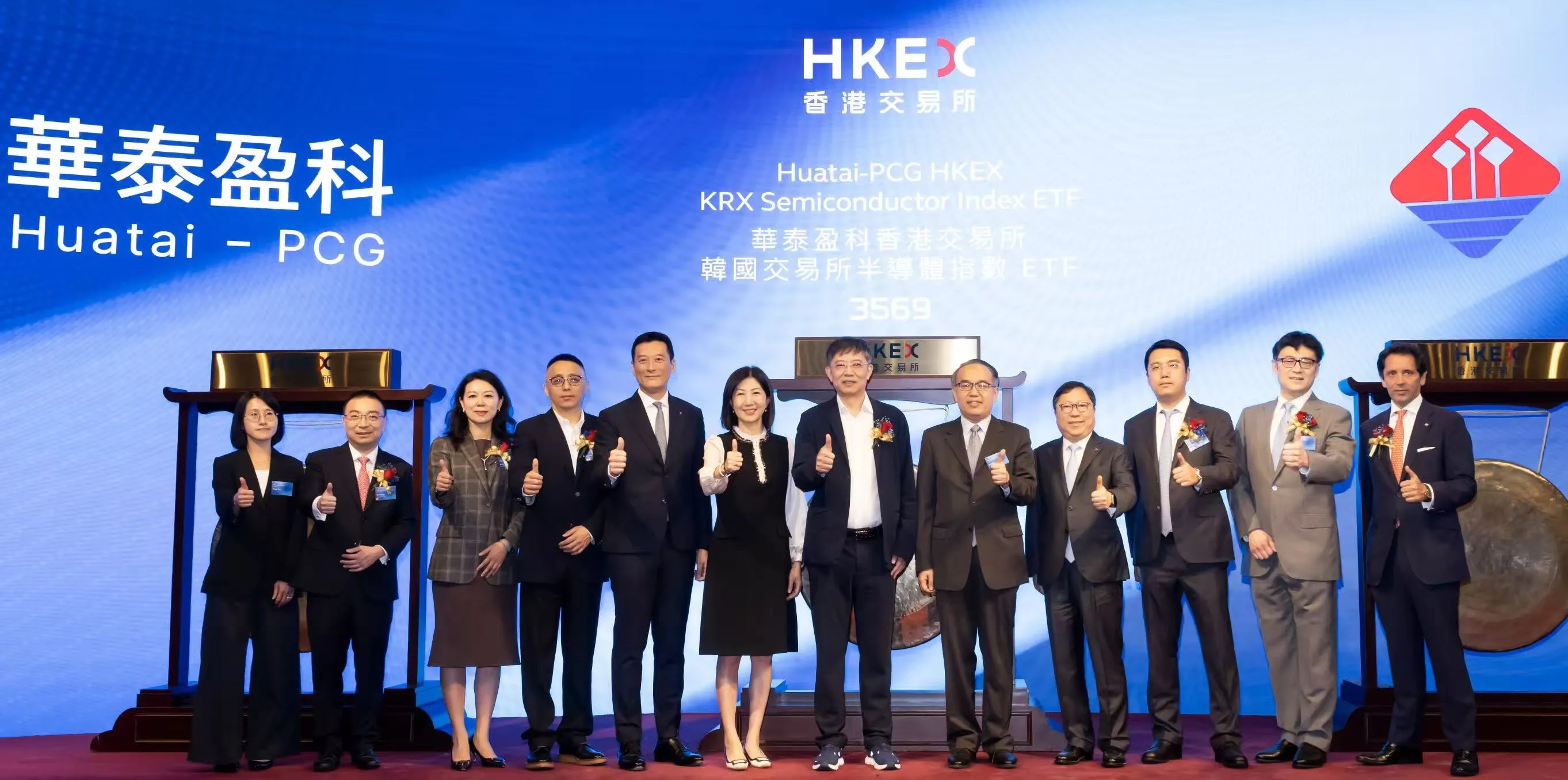 Huatai-PCG HK-KR Semiconductor ETF Listed on HKEX