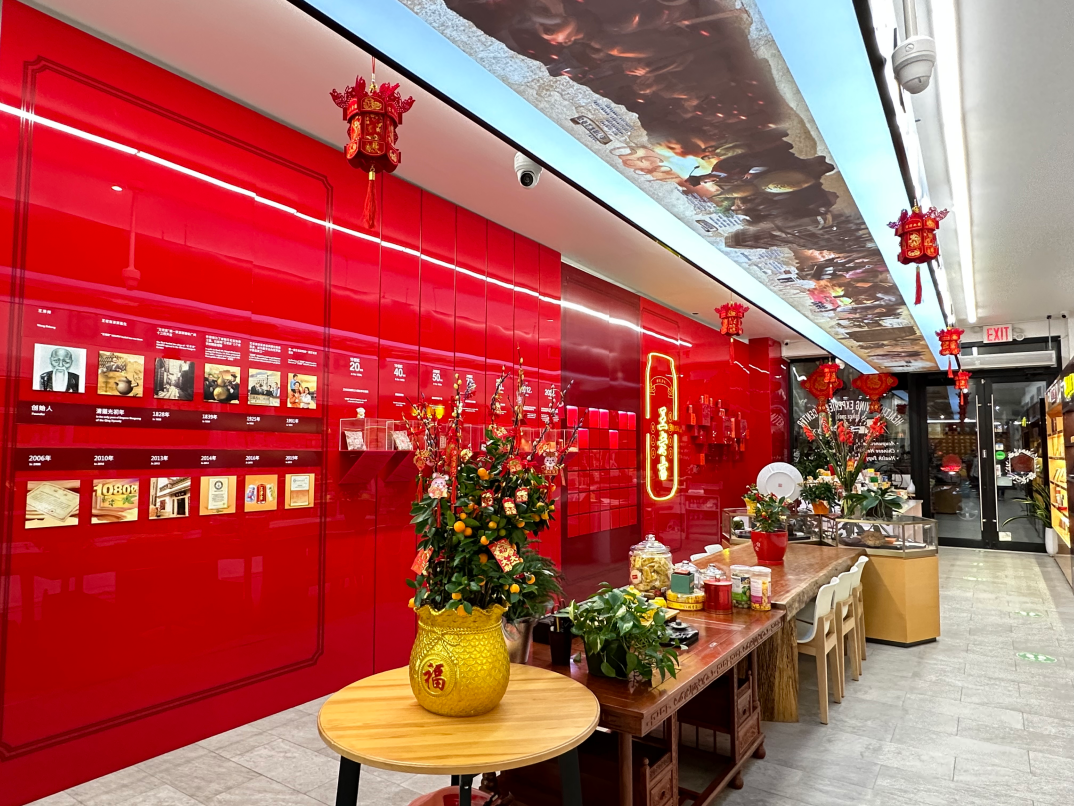 Wanglaoji Herbal Tea Museum on Fifth Avenue in New York City