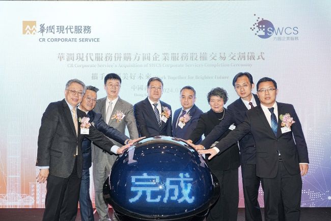 China Resources Corporate Service’s Acquisition of SWCS Corporate Services Has Been Completed Successfully