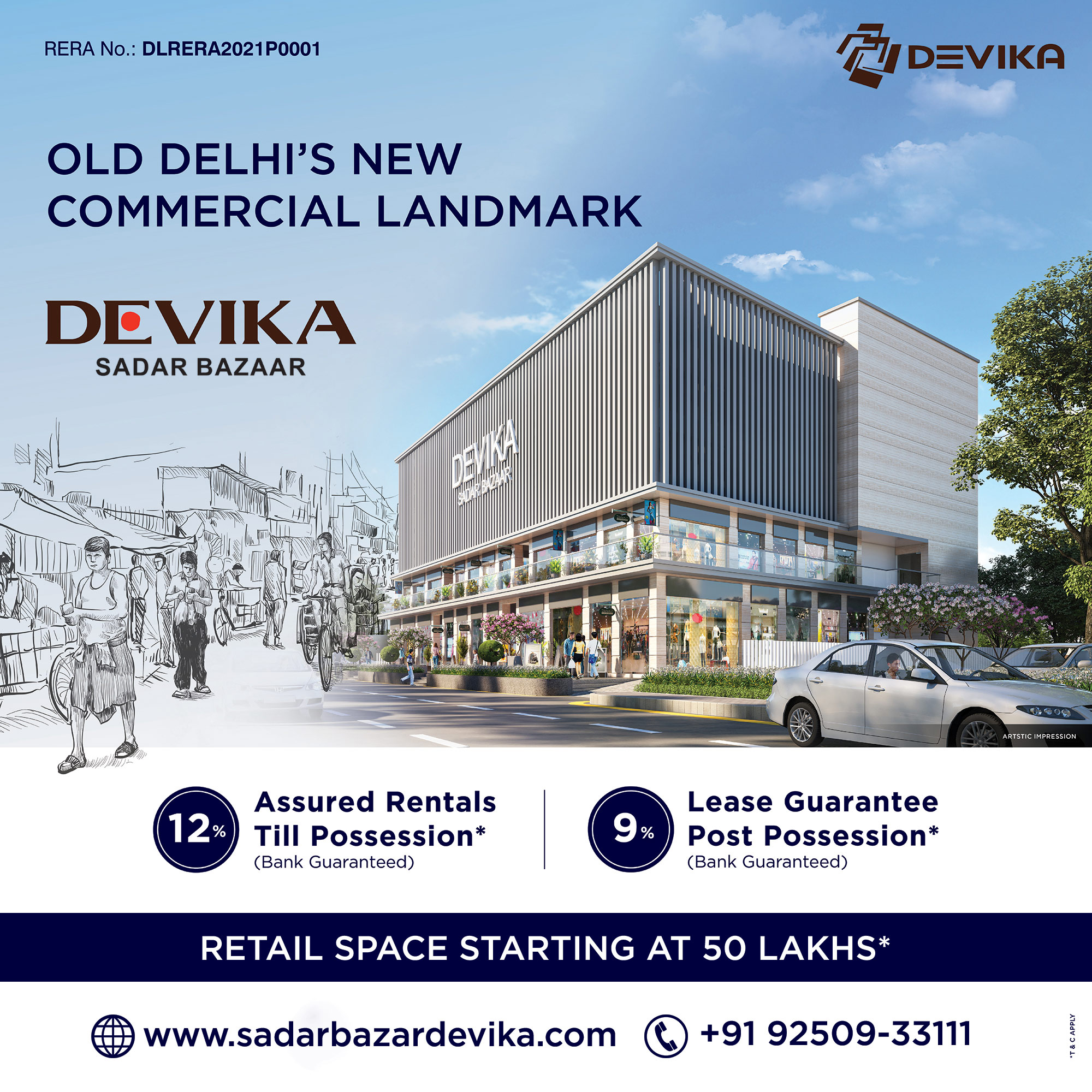 Devika Sadar Bazar Devika Sadar Bazar