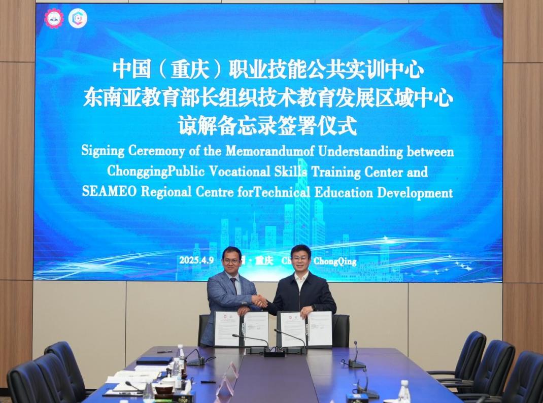 Signing an MoU with China Chongqing Public Vocational Training Center Signing an MoU with China Chongqing Public Vocational Training Center