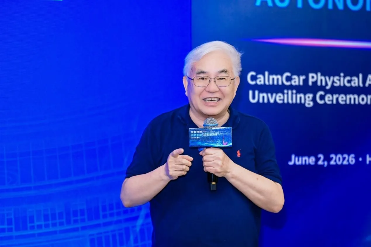 HKUST and CalmCar Establish the Physical AI Innovation Center, Ushering in a New Era of Physical Intelligence